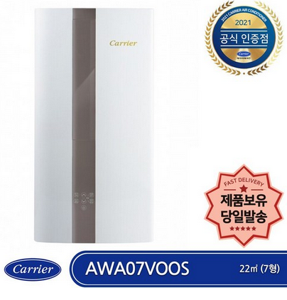  AWA07VOOS 캐리어 창문형 에어컨 특가~