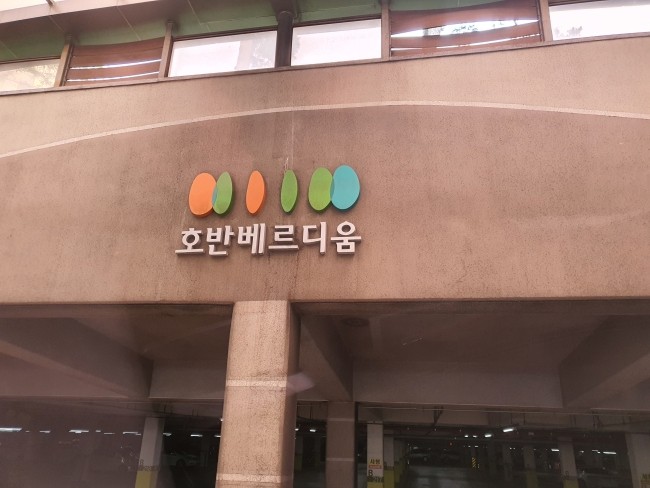  일렉트로룩스63344 청라호반 