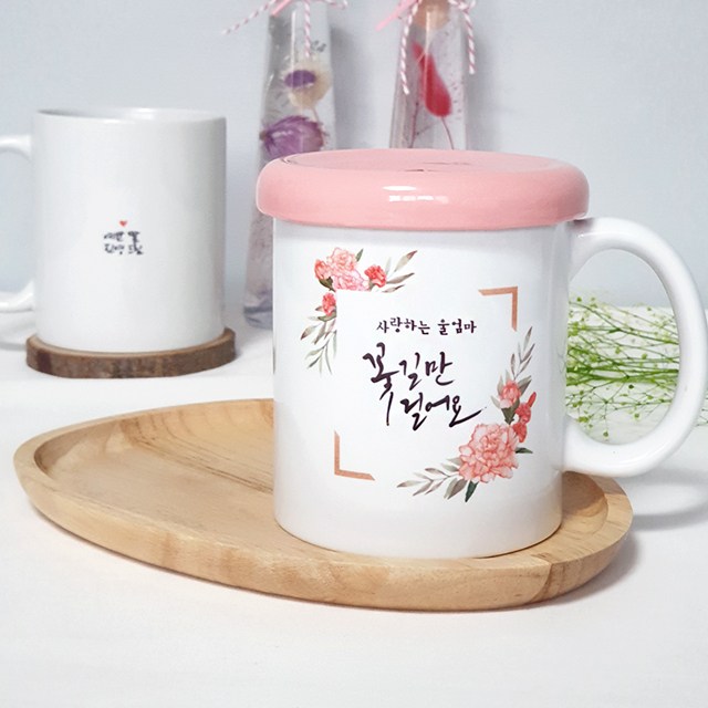 요즘 인기있는 손마음캘리 어버이날 스승의날 카네이션 머그컵 주문제작, 1개, 액자카네이션 화이트 ··· 요즘 인기있는 손마음캘리 어버이날 스승의날 카네이션 머그컵 주문제작, 1개, 액자카네이션 화이트 ···