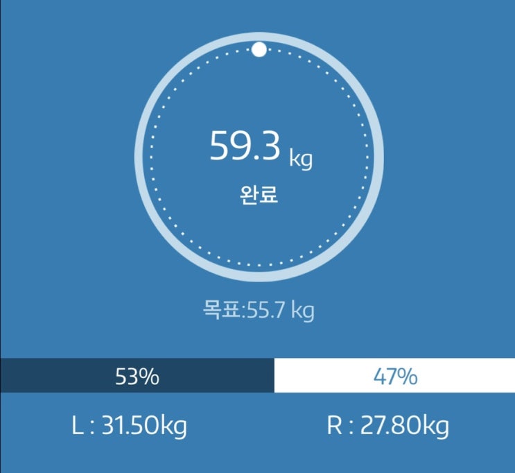  누베베 감비엑스 다이어트 식단 144일차
