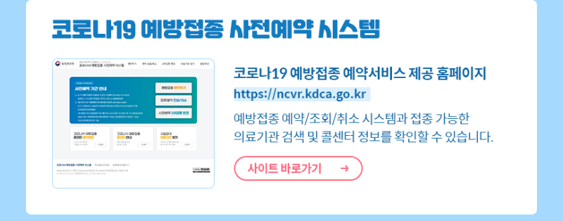 ì •ë¶€24ì—ì„œ ì•Œë ¤ì£¼ëŠ