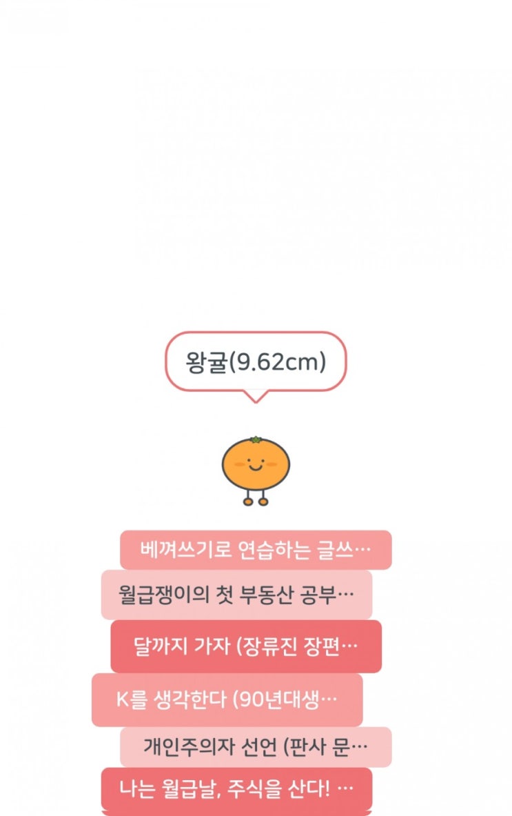  2021년 6월 결산(ft. 네이버 메인 첫 노출)