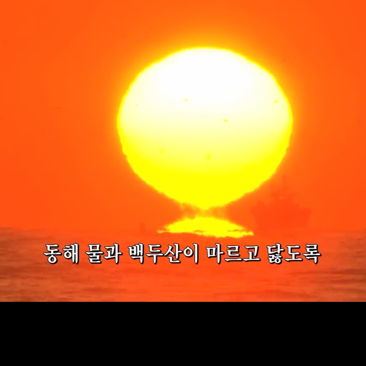  나라를 사랑하는 노래  <애국가> 민중의 조국애와 자주의식이 만들어낸 한민족의 노랫말과 작곡가의 친일 논란