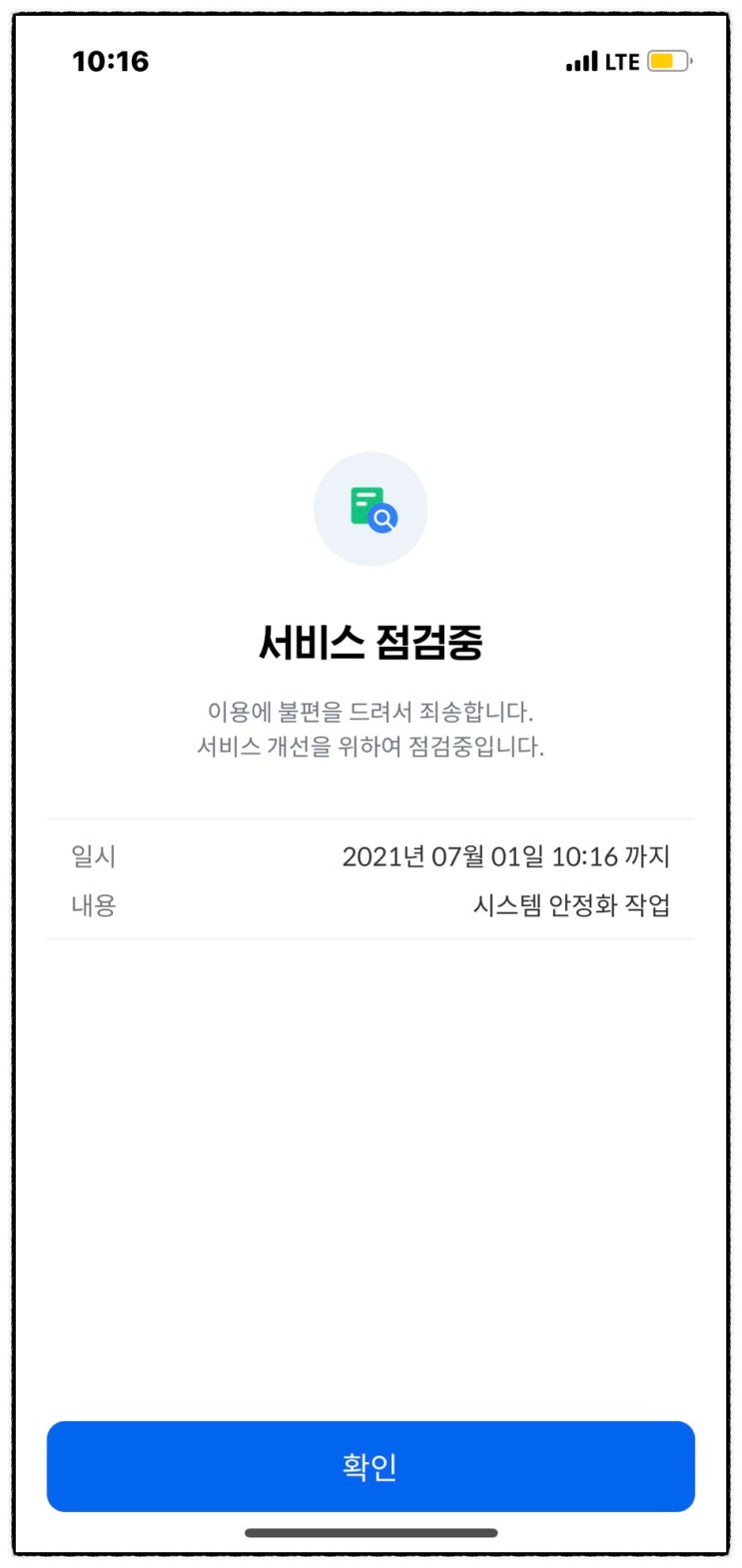 전주사랑상품권 전주 돼지카드 충전 선착순 접속오류 대체 누구 아이디어일까? (피킹률 계산) 전주사랑상품권 전주 돼지카드 충전 선착순 접속오류 대체 누구 아이디어일까? (피킹률 계산)