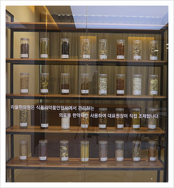  대구디톡스, 노폐물 배출했더니 생긴 변화?