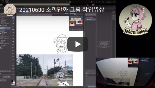  어제했던 그림작업영상과 액션캠 구입 및 사용기