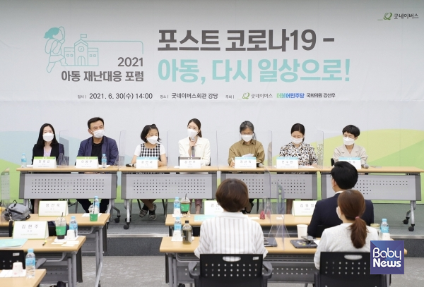 코로나19 1년… 양육 스트레스로 아동 정서적학대 증가했다 코로나19 1년… 양육 스트레스로 아동 정서적학대 증가했다