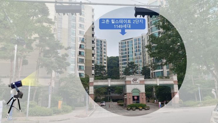  고촌 신곡6지구 신도시 아파트 시세 조사 및 '플러스타워' 신규 분양 상가 현장 답사 다녀왔어요...