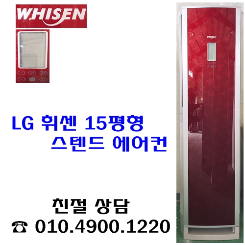 가성비 좋은 LG전자 삼성전자 하우젠에어컨 2in1에어컨 중고에어컨 중고 휘센에어컨 스텐드에어컨 인버터에어컨 벽걸이형에어컨 15평에어컨 이동식에어컨 스텐드형에어컨 멀티에어컨 중대형