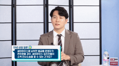  경기도광주변호사, 부동산 소송비용 날리지 않는 법?