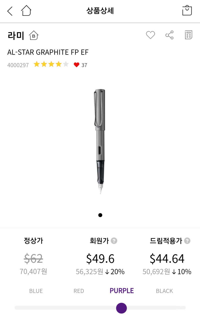 만년필 잉크 교체하기 (with 컨버터) : 네이버 블로그 다시 한 번 만년필? <라미 만년필에 컨버터, 로디아 종이, 파커 큉크 블루블랙 잉크, 디아민 에버그린> : 네이버 블로그” style=”width:100%” title=”다시 한 번 만년필? <라미 만년필에 컨버터, 로디아 종이, 파커 큉크 블루블랙 잉크, 디아민 에버그린> : 네이버 블로그”><figcaption>다시 한 번 만년필? <라미 만년필에 컨버터, 로디아 종이, 파커 큉크 블루블랙 잉크, 디아민 에버그린> : 네이버 블로그</figcaption></figure>
<figure><img decoding=