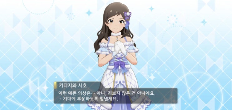  밀리시타 게임 2년만에 마침내 시호 SSR 획득...!!!