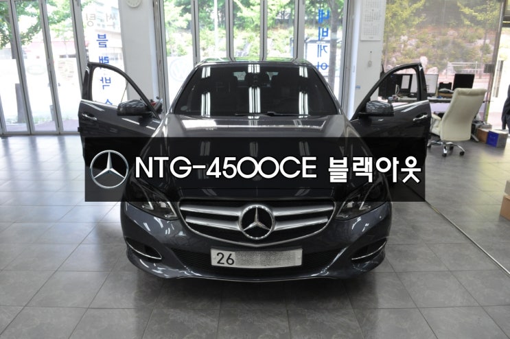  벤츠모니터고장수리E클래스 NTG-4500CE 전원불량,블랙아웃 메인보드 고장 - 수원테크[수입차오디오수리 벤츠커맨더오디오수리 모니터 앰프 수리]