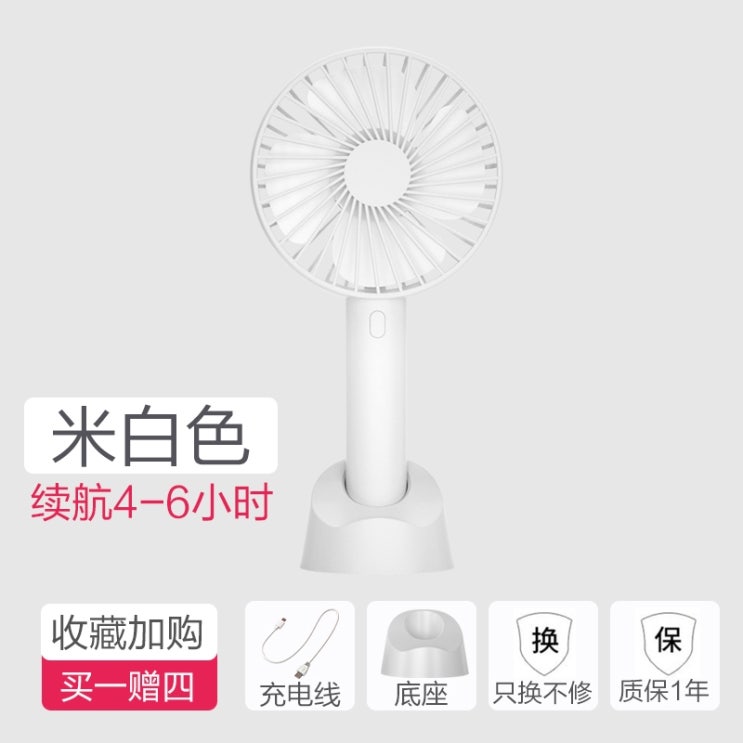 많이 팔린 넥밴드선풍기 목에거는 넥밴드 손풍기 윈드밴드 목풍기 넥풍기 목걸이형 휴대용 목선풍기 15, Off-white 3 단 속도 조절 배터리 수명 추천해요 많이 팔린 넥밴드선풍기 목에거는 넥밴드 손풍기 윈드밴드 목풍기 넥풍기 목걸이형 휴대용 목선풍기 15, Off-white 3 단 속도 조절 배터리 수명 추천해요