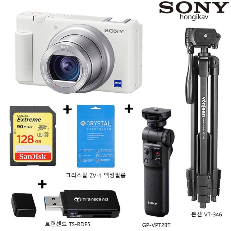 최근 인기있는 ZV-1 화이트 +GP-VPT2BT+센128GB+삼각대+리더기+액정필름 + 정품등록 런칭 EVENT, ZV-1W+GP-VPT2BT+128GB+삼각대+RDF5 ··· 최근 인기있는 ZV-1 화이트 +GP-VPT2BT+센128GB+삼각대+리더기+액정필름 + 정품등록 런칭 EVENT, ZV-1W+GP-VPT2BT+128GB+삼각대+RDF5 ···