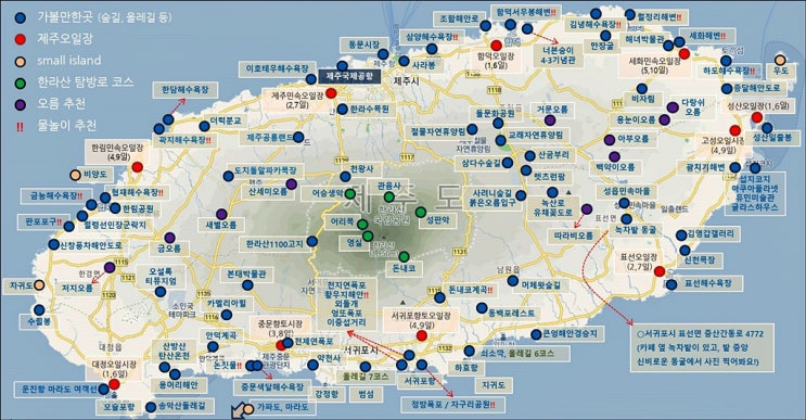  제주도관광 지도 만들어서 추천해요!