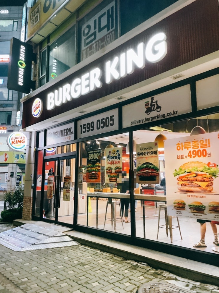  [산본 맛집] 버거킹 산본점에서 신메뉴 통베이컨와퍼 , 치즈와퍼 먹은 후기/ 버거킹 행사