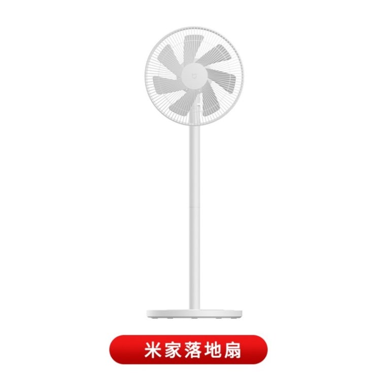 잘나가는 샤오미 스마트 스탠드형 선풍기 Fan PRO 화이트 BPLDS02DM 1Xm, 쌀집 부채 좋아요 잘나가는 샤오미 스마트 스탠드형 선풍기 Fan PRO 화이트 BPLDS02DM 1Xm, 쌀집 부채 좋아요