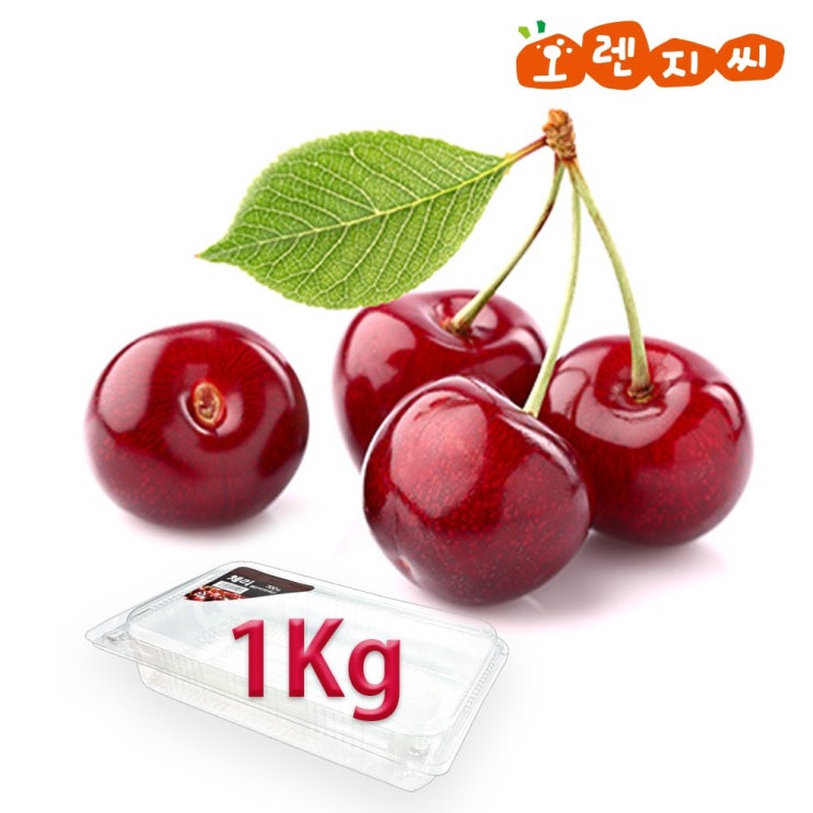 의외로 인기있는 캘리포니아 생 체리 1kg (10-10.5R), 단품 ··· 의외로 인기있는 캘리포니아 생 체리 1kg (10-10.5R), 단품 ···
