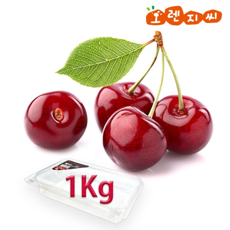 의외로 인기있는 캘리포니아 생 체리 1kg (10-10.5R), 단품 ···