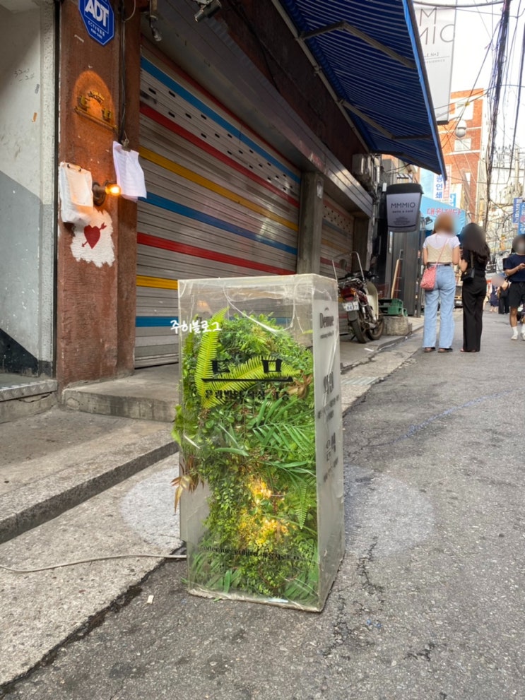  [Bar in 을지로] 드므 / 와인바