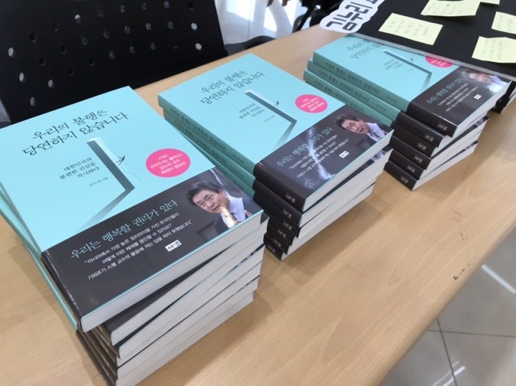  아웃풋 독서법 7가지