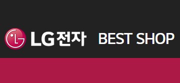  LG 베스트샵 아이폰 판매? 핸드폰 말아먹더니 이제는 희대의 뻘짓을...