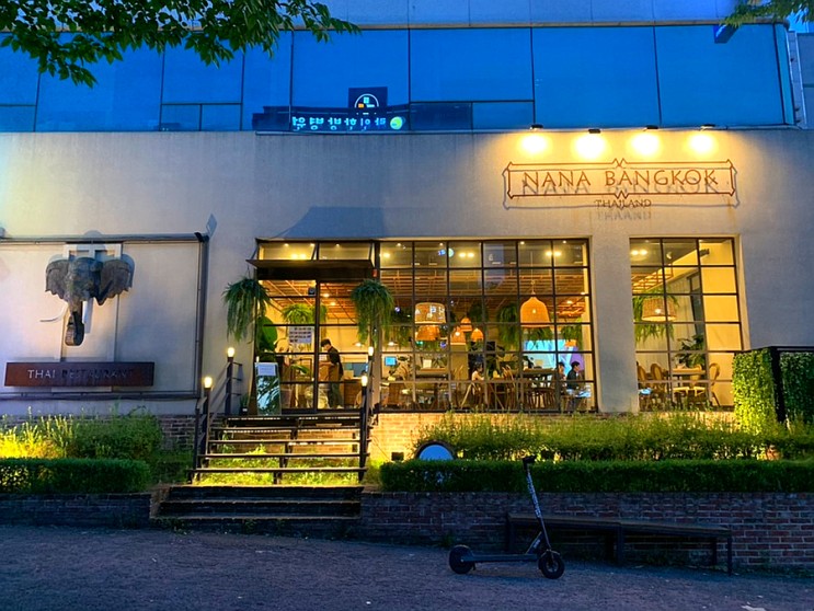 [맛집/광주] 맛도 분위기도 다 잡은 태국 음식점 상무지구 데이트 치평동 '나나방콕'