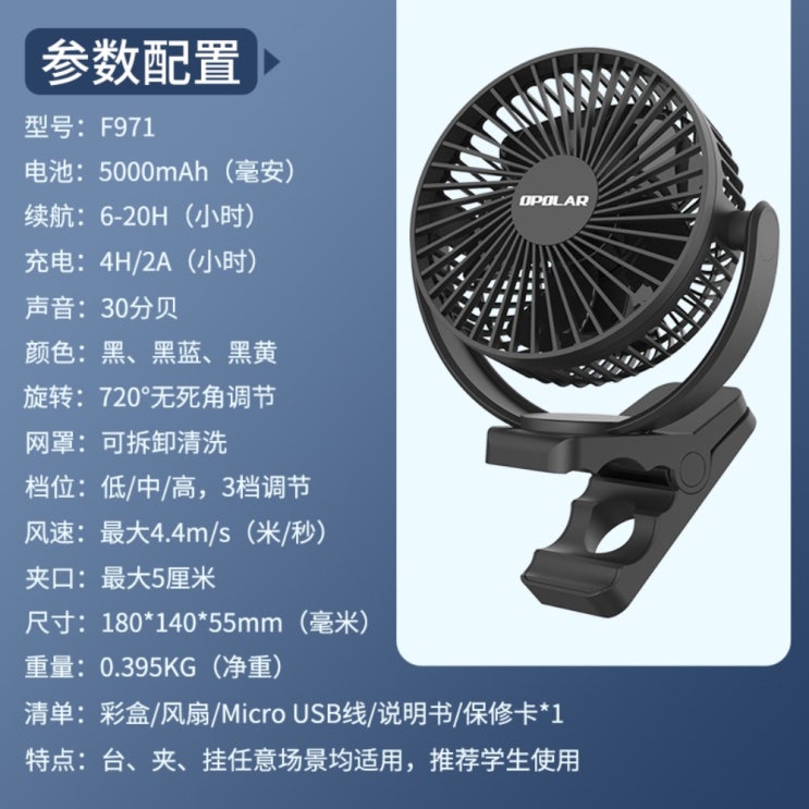 가성비갑 무선서큘레이터 선풍기 가정용 캠핑 야외 캠핑용 텐트, A 좋아요 가성비갑 무선서큘레이터 선풍기 가정용 캠핑 야외 캠핑용 텐트, A 좋아요