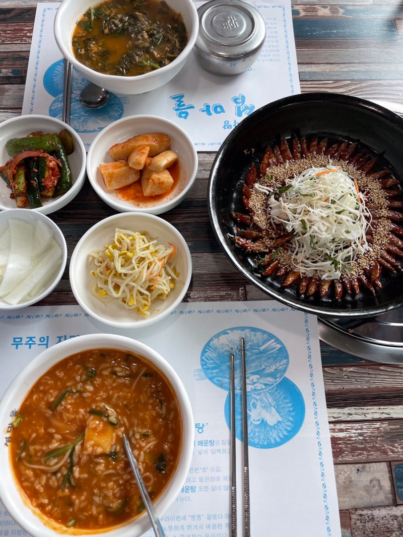[무주 섬마을] 무주어죽의 원조 섬마을 내돈내산 솔직후기 무주존맛 내 인생어죽 ♥