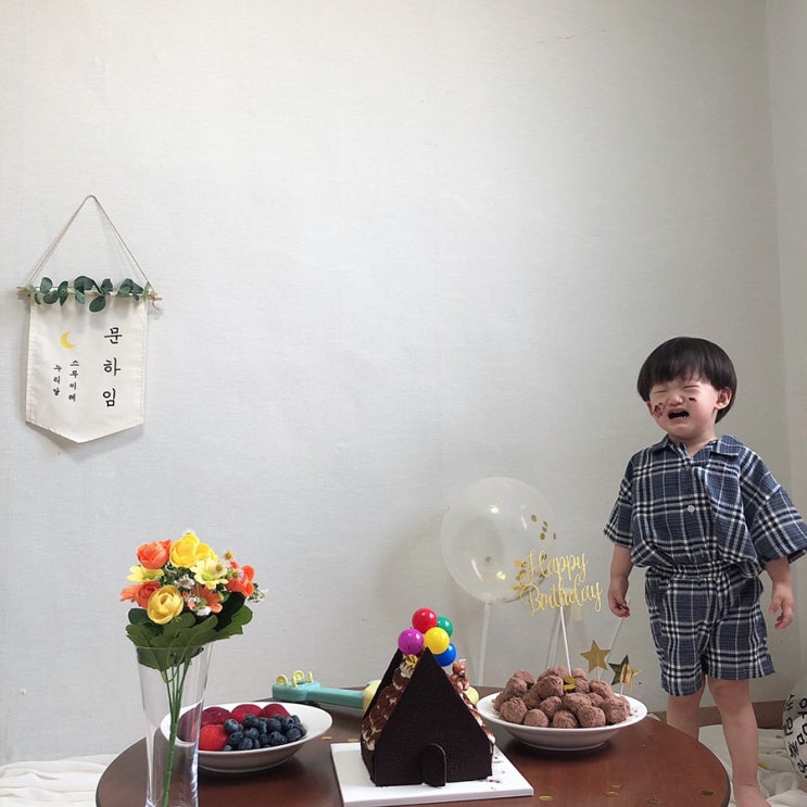  간단한 셀프로 두돌생일상 준비하기