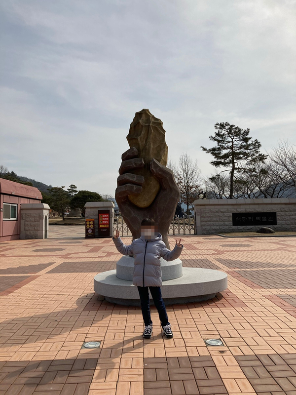 공주여행) 석장리 박물관/ 선사시대를 눈으로! 보고 기억 할 수 있어요!/ 공주 초등학생 체험학습/