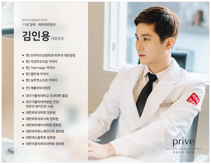  대구슈링크리프팅 뻔한 광고글에 지치신분만 보세요