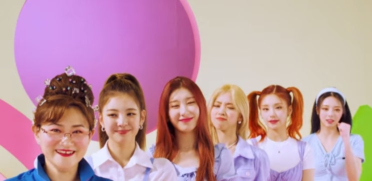 [MV] 둘째이모 김다비X있지 _ 얼음깨 [뮤비/가사/듣기]