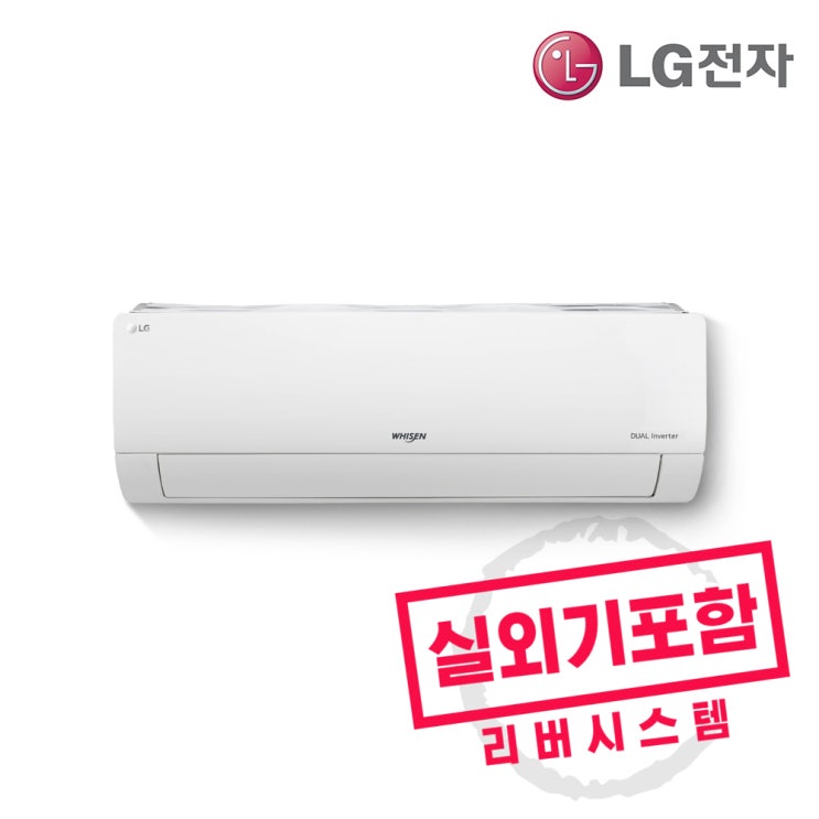 인기 급상승인 LG전자 11평형 인버터 벽걸이에어컨 실외기포함 빠른설치, SQ11B9KWAS 추천합니다 인기 급상승인 LG전자 11평형 인버터 벽걸이에어컨 실외기포함 빠른설치, SQ11B9KWAS 추천합니다