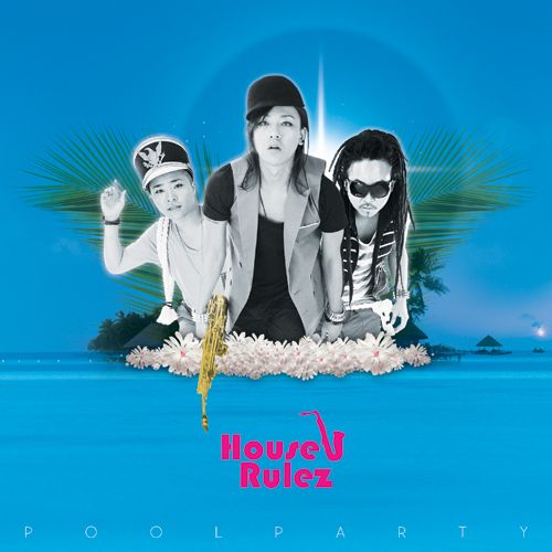  Pool Party (feat. 사파이어, 윤지아) - House Rulez (하우스 룰즈)