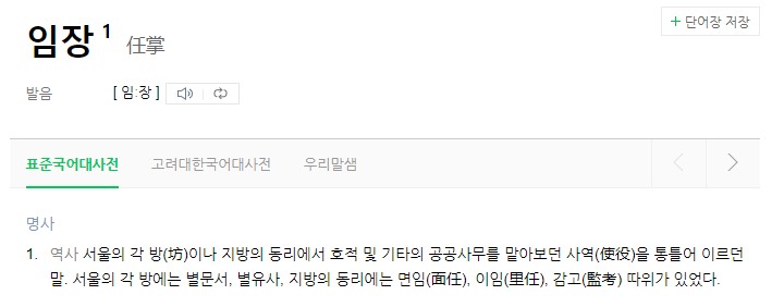  [참고.22] 아파트 매매전 임장가면 뭘 봐야 할까?