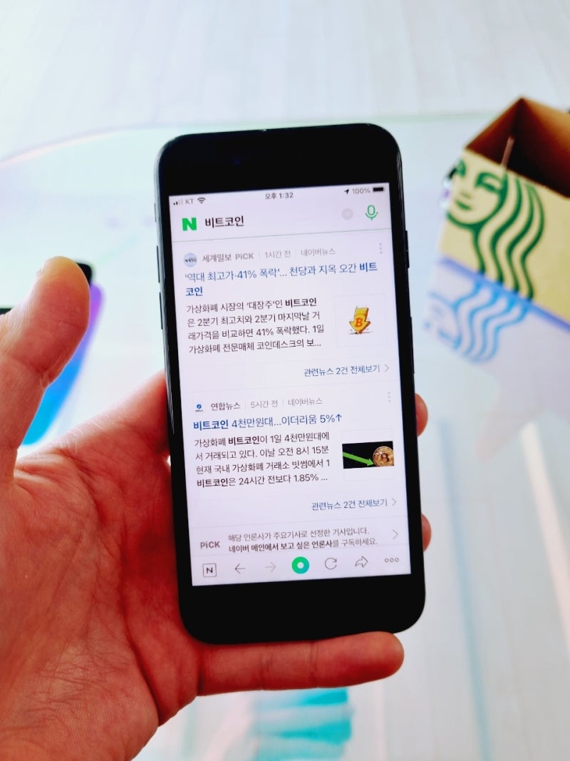 비트코인 마진거래 장단점 공매도 롱 숏 의미 알아보기 : 네이버 블로그