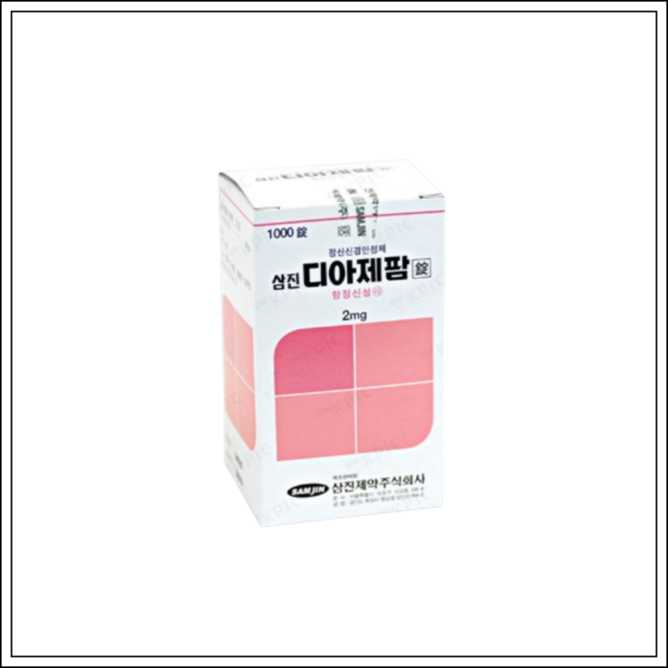  불안장애약 디아제팜(삼진 디아제팜정 2mg), 성분/효능효과/먹는법/주의사항 알고 드세요~