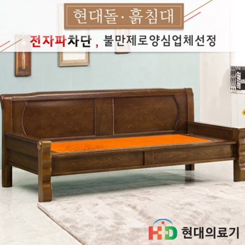 후기가 좋은 HD 2011SF 생황토 흙쇼파 흙카우치, 브라운 ··· 후기가 좋은 HD 2011SF 생황토 흙쇼파 흙카우치, 브라운 ···