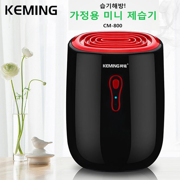 의외로 인기있는 미니제습기 CM800 원룸 제습기 반지하 습기제 20 적용, 단품 추천합니다 의외로 인기있는 미니제습기 CM800 원룸 제습기 반지하 습기제 20 적용, 단품 추천합니다