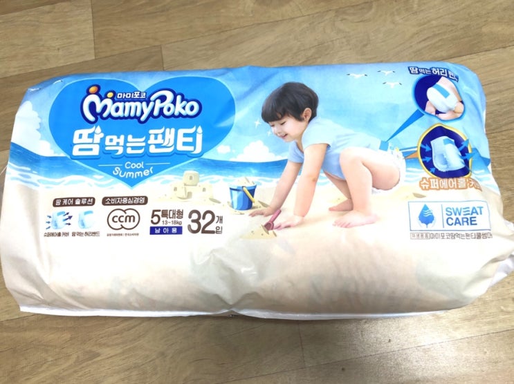  [육아용품] ‘마미포코 땀먹는팬티’ 아기 여름 기저귀 추천 / 마미포코 360핏 팬티 비교
