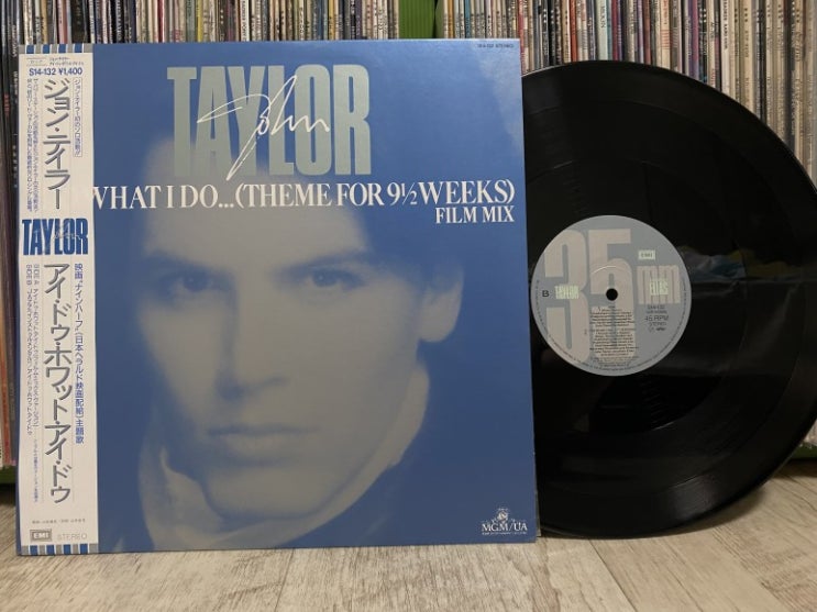  John Taylor - Jazz (12" Single, LP)