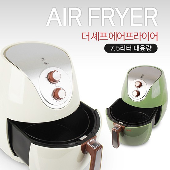 당신만 모르는 보랄BORAL 더 셰프 7.5L 에어프라이어 HNZ-AF860QK, 아이보리 추천해요 당신만 모르는 보랄BORAL 더 셰프 7.5L 에어프라이어 HNZ-AF860QK, 아이보리 추천해요