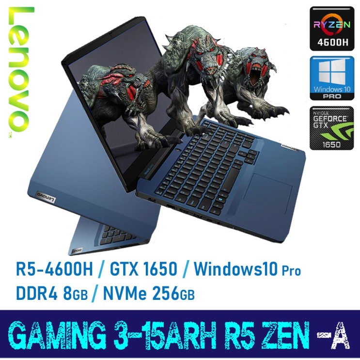 선택고민 해결 [가성비 1위] 레노버 GAMING 3-15ARH R5 ZEN [Windows10 Pro 포함] GTX1650, 8GB, SSD 256GB, Windows10 Pro