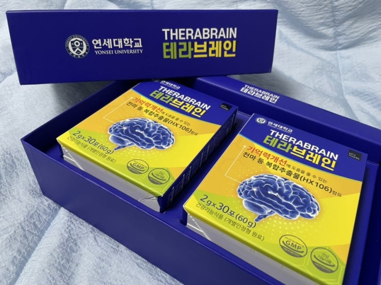  뇌영양제 _ 수험생, 부모님 뇌건강을 위한 브레인영양제 후기