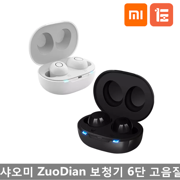 후기가 정말 좋은 샤오미 ZuoDian 보청기, 1개, 화이트 ··· 후기가 정말 좋은 샤오미 ZuoDian 보청기, 1개, 화이트 ···