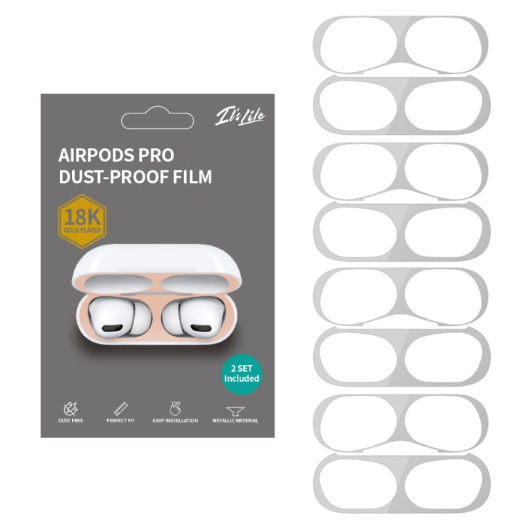 핵가성비 좋은 이츠라이프 금도금 에어팟 프로 철가루 방지 스티커 상하 0.02mm 4세트, 실버 ···