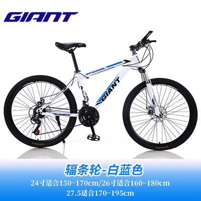 후기가 좋은 Giant 입문용로드 운동용 로드자전거 24인치 26인치 27.5인치 21단 자전거, F ··· 후기가 좋은 Giant 입문용로드 운동용 로드자전거 24인치 26인치 27.5인치 21단 자전거, F ···