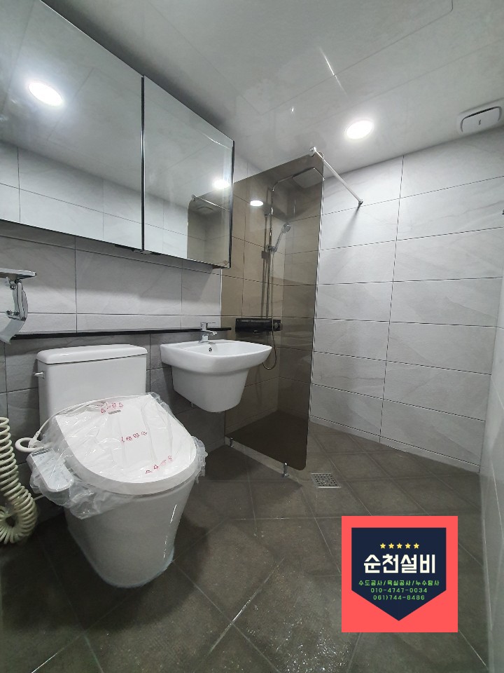 <순천설비>순천 UBR욕실 리모델링